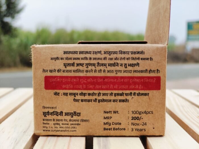 Multani Mitti पंचगव्य त्वचा शोधक 100 Gm - Image 4